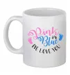 Чашка керамическая Pink or Blue we love you Белый фото