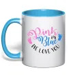 Чашка с цветной ручкой Pink or Blue we love you Голубой Чашка с цветной ручкой Pink or Blue we love you Голубой фото
