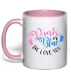 Чашка с цветной ручкой Pink or Blue we love you Нежно розовый Чашка с цветной ручкой Pink or Blue we love you Нежно розовый фото