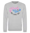 Свитшот Pink or Blue we love you Серый меланж Свитшот Pink or Blue we love you Серый меланж фото