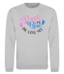 Свитшот Pink or Blue we love you Серый меланж Свитшот Pink or Blue we love you Серый меланж фото