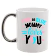 Чашка с цветной ручкой Pink or blue Mommy loves you Серебро фото