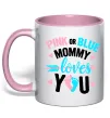 Чашка с цветной ручкой Pink or blue Mommy loves you Нежно розовый фото