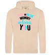 Женская толстовка (худи) Pink or blue Mommy loves you Песочный фото
