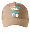 Кепка Pink or blue Daddy loves you Песочный Кепка Pink or blue Daddy loves you Песочный фото