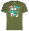 Мужская футболка Pink or blue Daddy loves you Оливковый фото