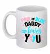 Чашка керамічна Pink or blue Daddy loves you Білий фото