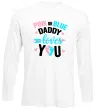 Лонгслив Pink or blue Daddy loves you Белый фото