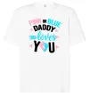 Футболка Оверсайз Pink or blue Daddy loves you Белый фото