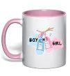 Чашка з кольоровою ручкою Boy or girl Ніжно рожевий фото