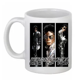 Чашка керамічна