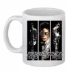 Чашка керамічна King of pop Білий фото