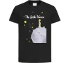 Детская футболка The Little Prince Черный Детская футболка The Little Prince Черный фото