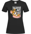 Женская футболка Talented but lazy Черный фото
