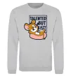Свитшот Talented but lazy Серый меланж фото