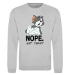 Свитшот Nope Not today Серый меланж фото
