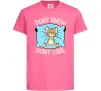 Детская футболка Dont know dont care Ярко-розовый фото