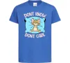 Детская футболка Dont know dont care Ярко-синий фото