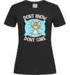 Женская футболка Dont know dont care Черный фото