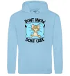 Мужская толстовка (худи) Dont know dont care Голубой фото