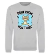 Свитшот Dont know dont care Серый меланж Свитшот Dont know dont care Серый меланж фото