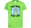 Детская футболка Dont know dont care Лаймовый фото