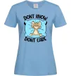 Женская футболка Dont know dont care Голубой фото