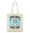 Эко-сумка Dont know dont care Бежевый фото