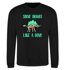 Свитшот Shine bright like a dino
