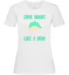 Женская футболка Shine bright like a dino Белый фото