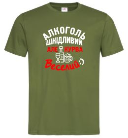 Мужская футболка Алкоголь шкідливий, але, курва, веселий:), колір - оливковий, розмір - L Мужская футболка Алкоголь шкідливий, але, курва, веселий:), колір - оливковий, розмір - L
