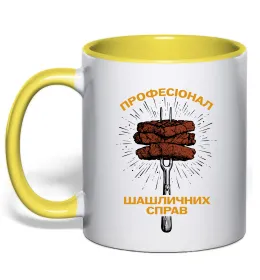 Чашка з кольоровою ручкою