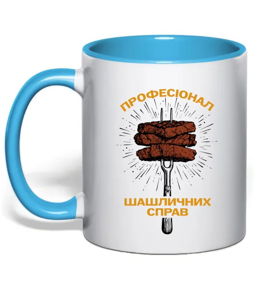 Чашка з кольоровою ручкою Професіонал шашличних справ Блакитний фото