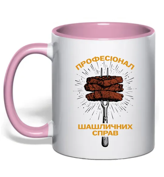 Чашка з кольоровою ручкою Професіонал шашличних справ Ніжно рожевий фото