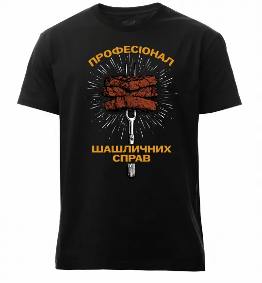Чоловіча преміум футболка Професіонал шашличних справ Чорний фото