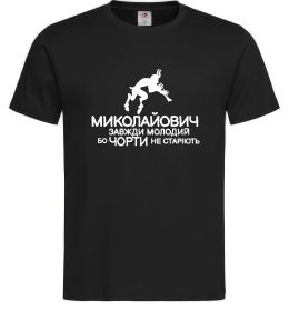Чоловіча футболка Чорти не старіють, колір - чорний, розмір - S Чоловіча футболка Чорти не старіють, колір - чорний, розмір - S