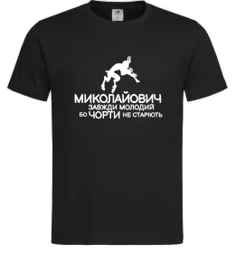 Чоловіча футболка Чорти не старіють, колір - чорний, розмір - S Чорний фото