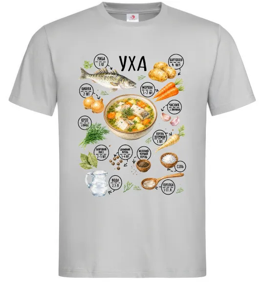 Мужская футболка Уха Серый фото