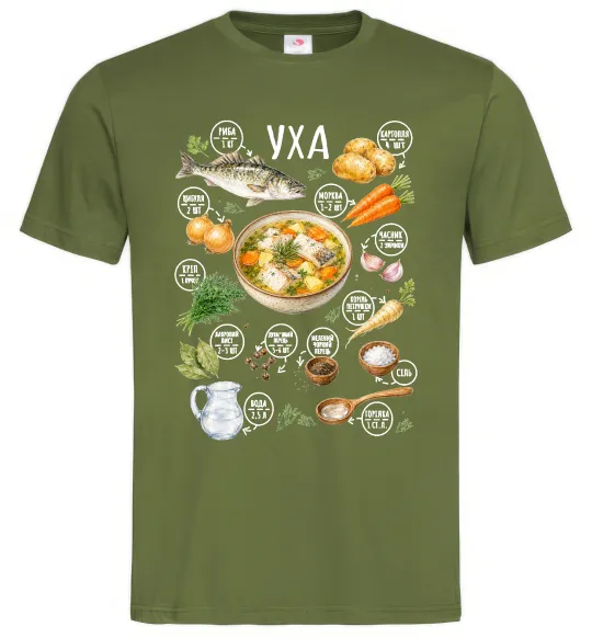 Мужская футболка Уха Оливковый фото