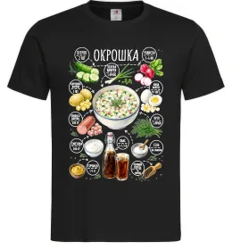 Мужская футболка Уха Белый фото Мужская футболка Уха Белый фото
