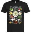Мужская футболка Окрошка Черный фото