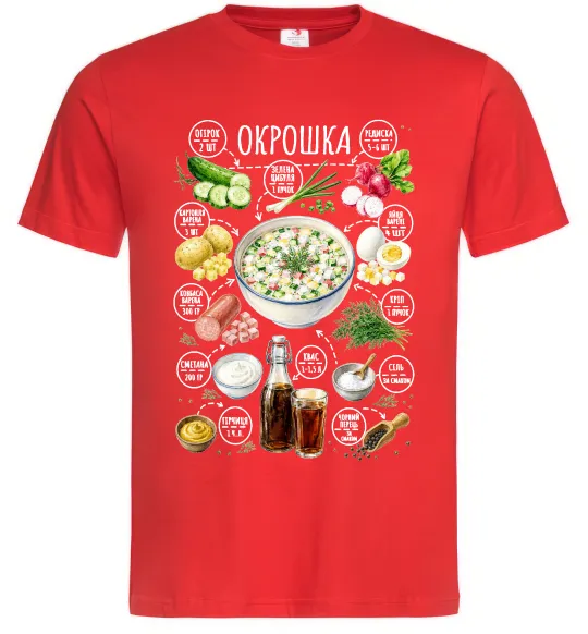 Мужская футболка Окрошка Красный фото