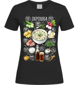 Женская футболка Уха Белый фото