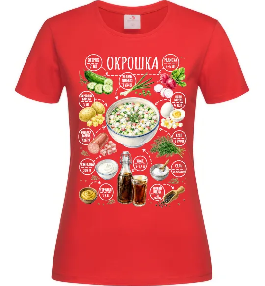 Женская футболка Окрошка Красный фото