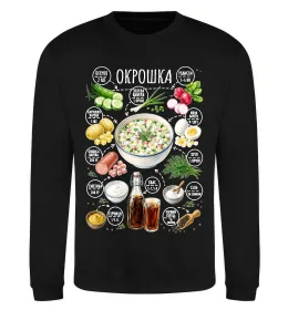 Свитшот Уха Белый фото Свитшот Уха Белый фото