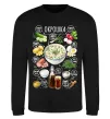 Свитшот Окрошка Черный Свитшот Окрошка Черный фото