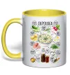 Чашка с цветной ручкой Окрошка Лимонный фото