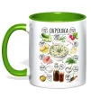 Чашка с цветной ручкой Окрошка Лаймовый фото