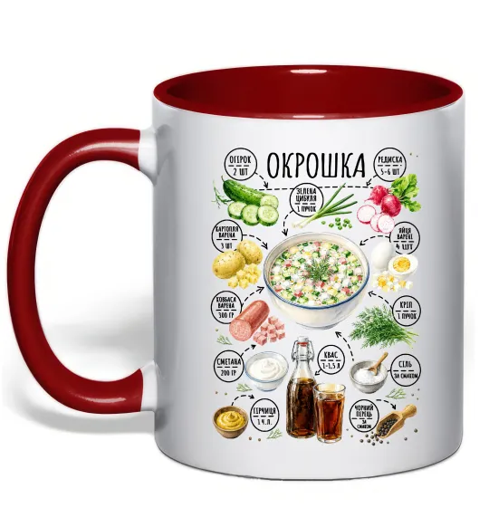 Чашка с цветной ручкой Окрошка Красный фото