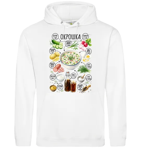 Женская толстовка (худи) Окрошка Белый фото